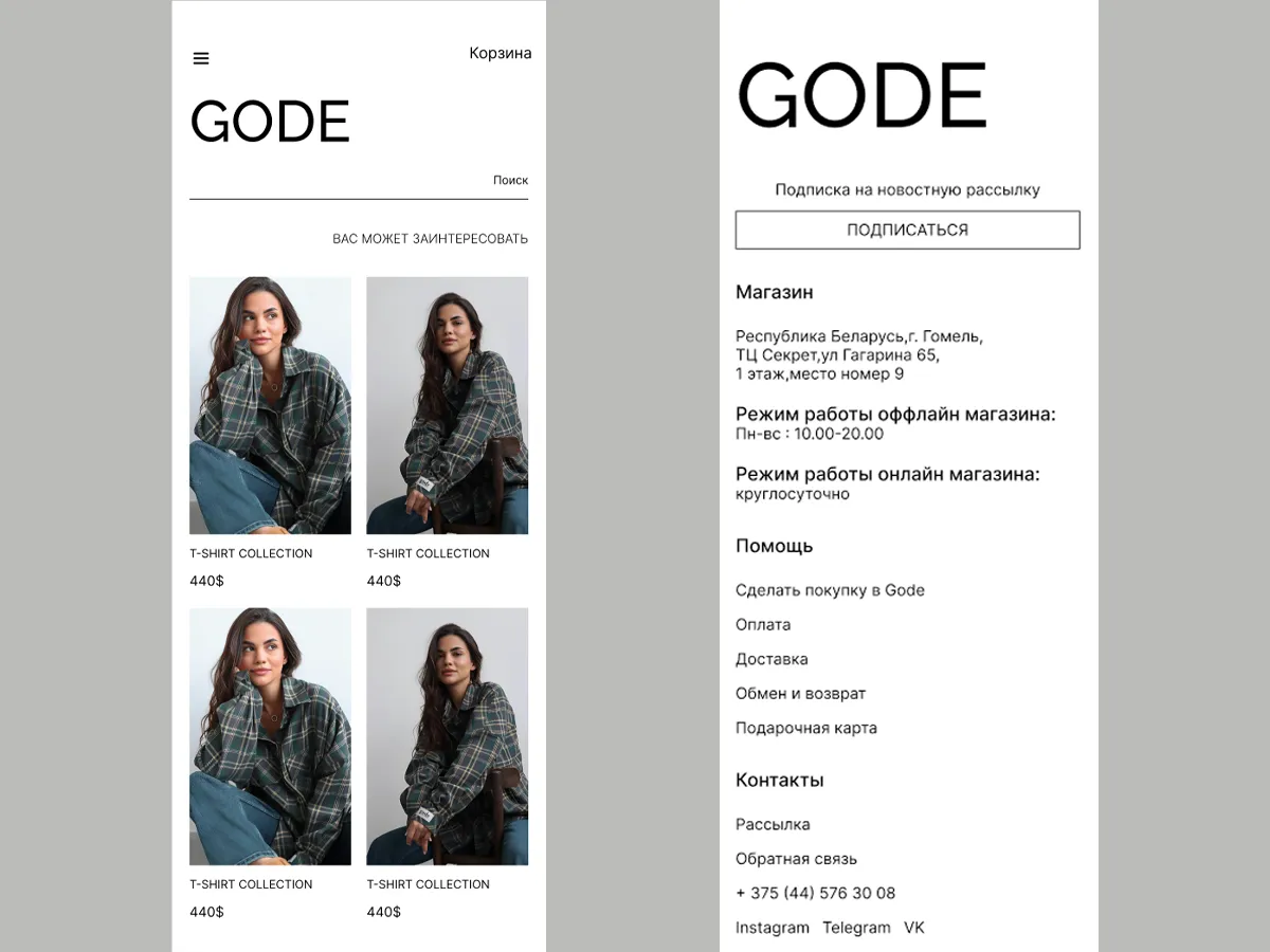 GODE Collection (3)
